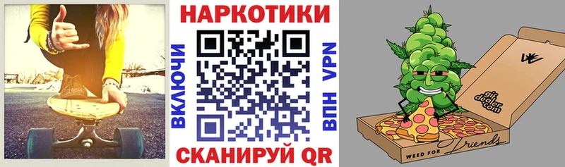 Купить Кокаин  Каннабис  Амфетамин  ГАШ  МЕФ  Дзержинский