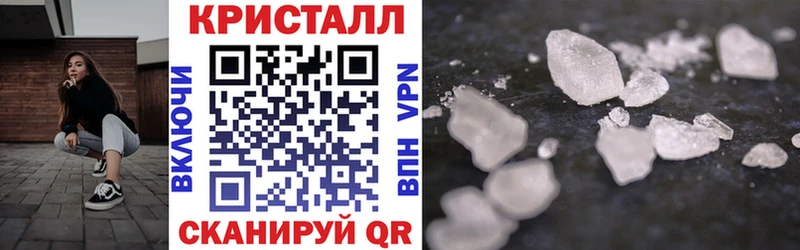 АМФЕТАМИН Розовый Купить закладки Дзержинский