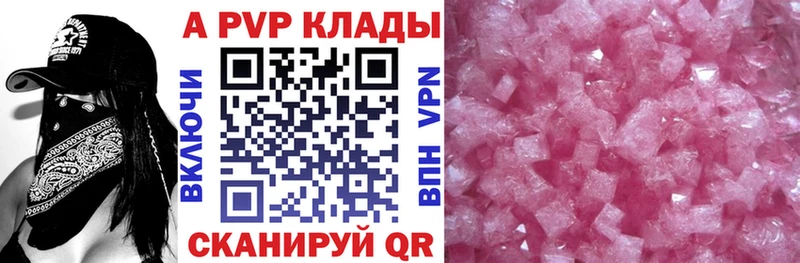 Купить  Дзержинский  Alfa_PVP мука 