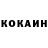 МДМА кристаллы Coleman Longwill