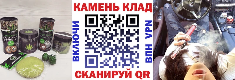 Canna-Cookies конопля  Купить закладки  Дзержинский 