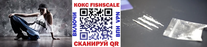 Кокаин 99%  Купить  Дзержинский 