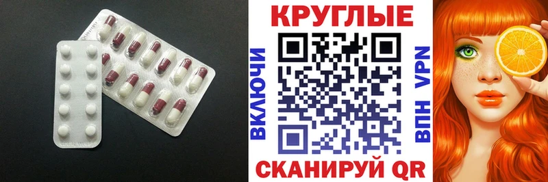 ЭКСТАЗИ MDMA  Купить закладки  Дзержинский 