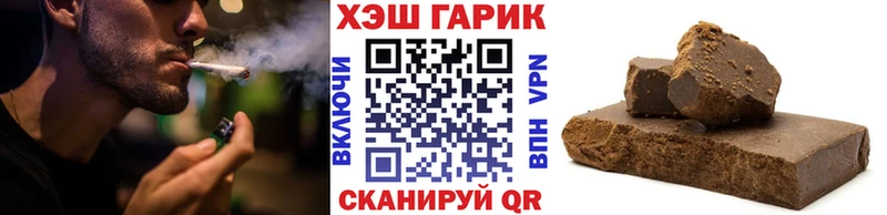 Гашиш Cannabis  Купить где  Дзержинский 
