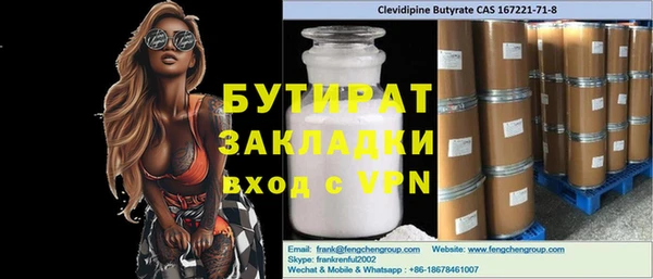 PSILOCYBIN Заводоуковск