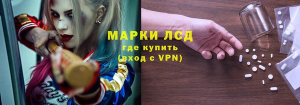 круглые Заволжск