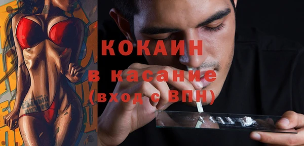 бошки Заволжье