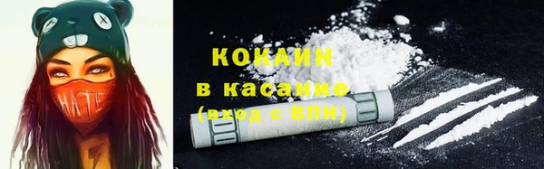 бошки Заволжье