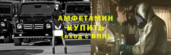 марки nbome Елизово