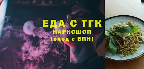 марки nbome Елизово