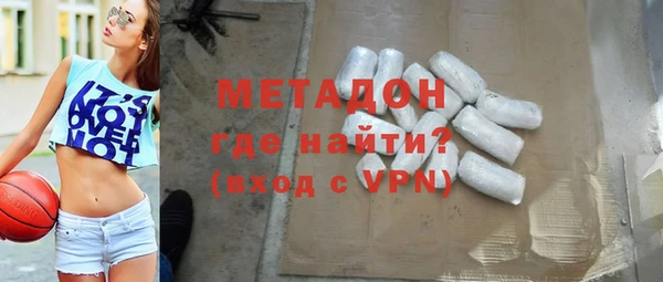 мдма Ельня
