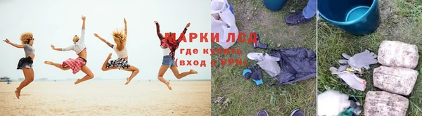 марки nbome Елизово