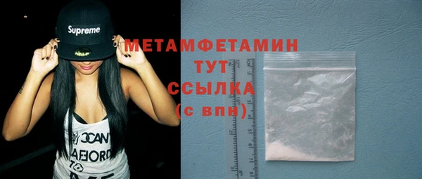 PSILOCYBIN Заводоуковск
