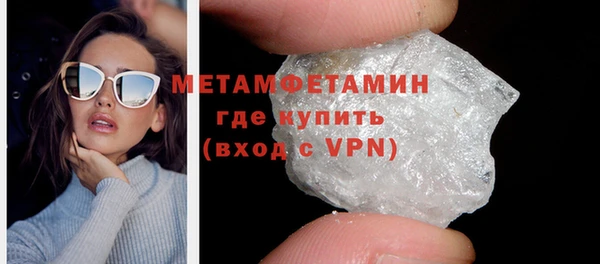 круглые Заволжск