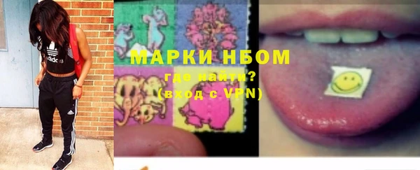 круглые Заволжск