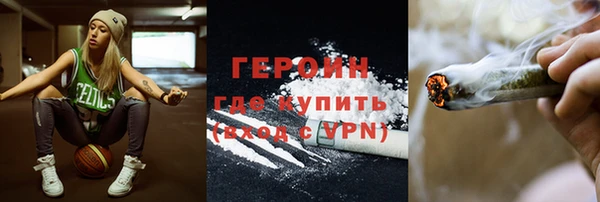 круглые Заволжск