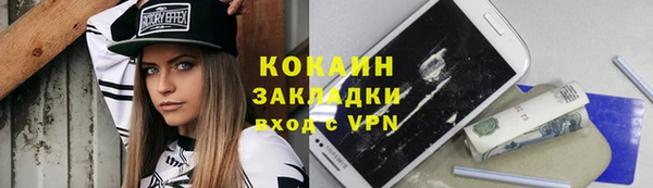 круглые Заволжск