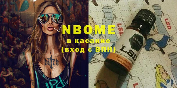 PSILOCYBIN Заводоуковск