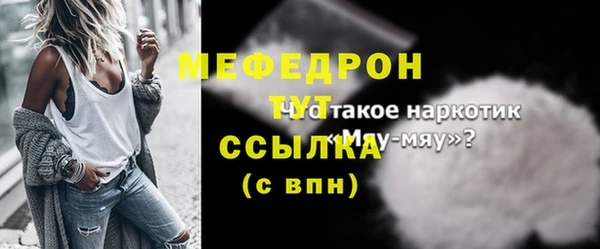 MDMA Premium VHQ Елабуга