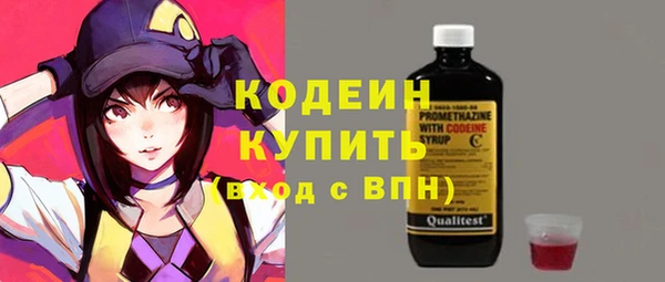 бошки Заволжье