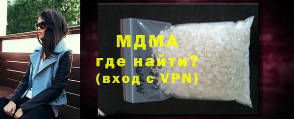 MDMA Premium VHQ Елабуга