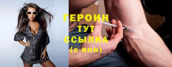 PSILOCYBIN Заводоуковск