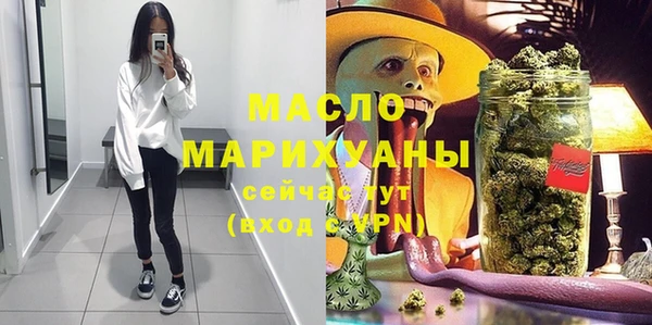 MDMA Premium VHQ Елабуга