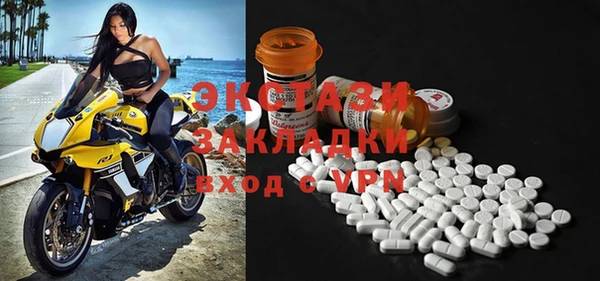 круглые Заволжск