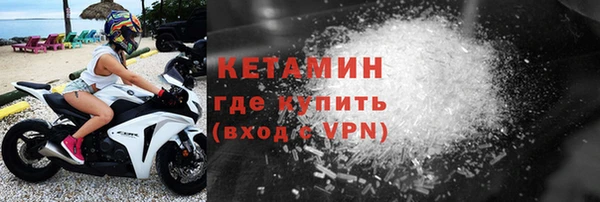 круглые Заволжск