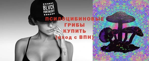 круглые Заволжск