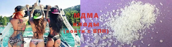 круглые Заволжск