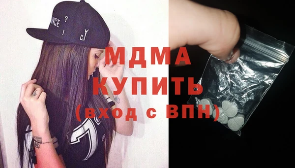 бошки Заволжье