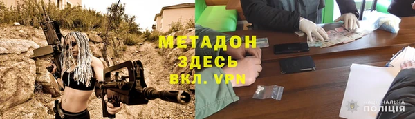 круглые Заволжск