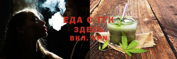 круглые Заволжск