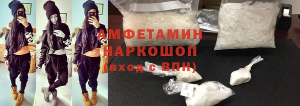 марки nbome Елизово