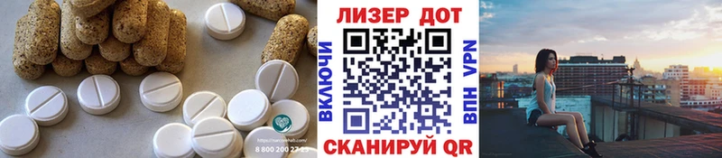 Купить  Дзержинский  ЛСД экстази кислота 