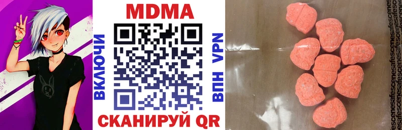 МДМА молли  Купить где  Дзержинский 