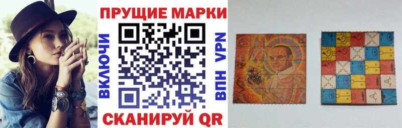 Купить  Дзержинский  Марки 25I-NBOMe 1500мкг 