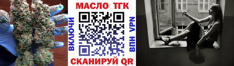 Купить  Дзержинский  ТГК вейп 