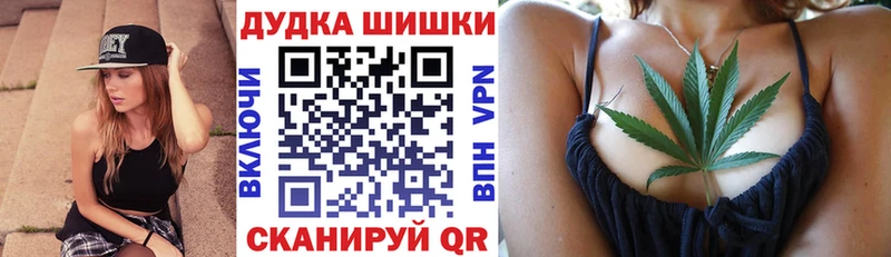 Купить Дзержинский Каннабис OG Kush